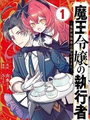 《电锯人》海报